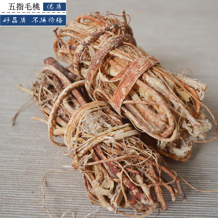 五指毛桃根 無硫新貨250克 廣東煲湯料 五爪龍炖雞湯材料在類目 傳統滋補營養品, 其他傳統滋補品, 傳統滋補品其他中 - 來自Buy2taobao.com提供專業的淘寶代購服務