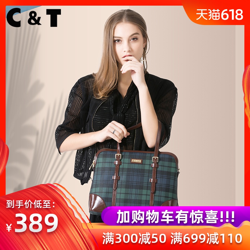 C&T欧美潮流斜挎包2019新款时尚手提包单肩包格子包公文包包在类目 箱包皮具/热销女包/男包, 女士包袋中 - 来自Buy2taobao.com提供专业的淘宝代购服务