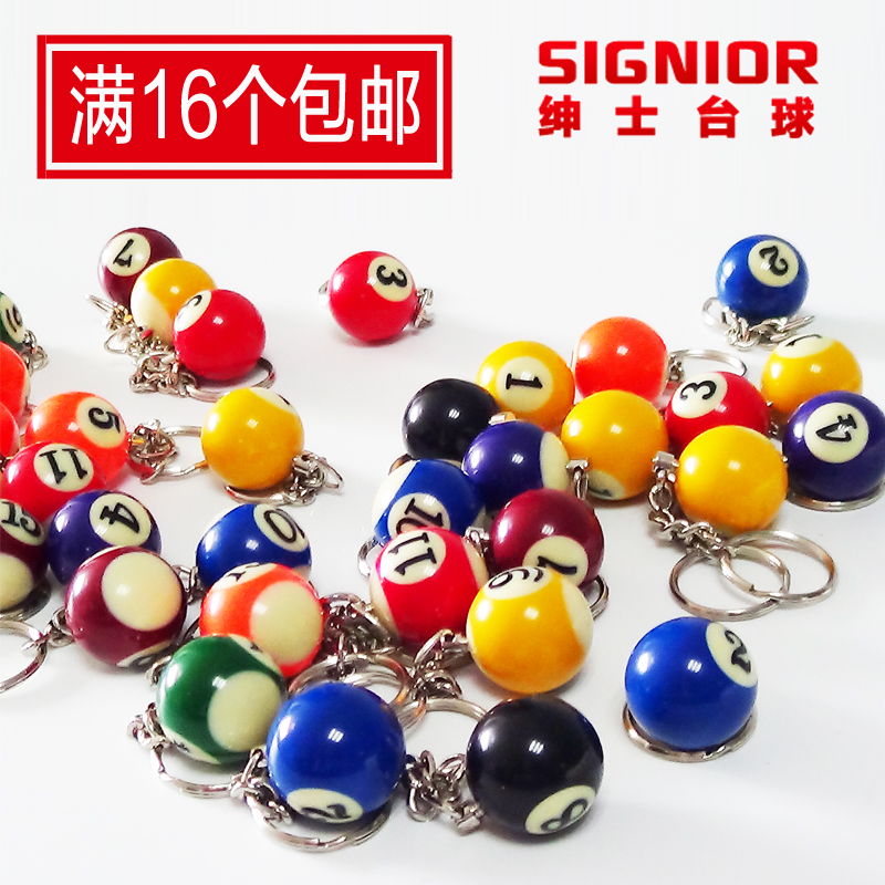 迷妳台球鑰匙扣挂鏈 桌球用品16彩黑8號迷妳小球吊墜挂件裝飾禮物在類目 運動/瑜伽/健身/球迷用品, 檯球, 檯球掛件中 - 來自Buy2taobao.com提供專業的淘寶代購服務
