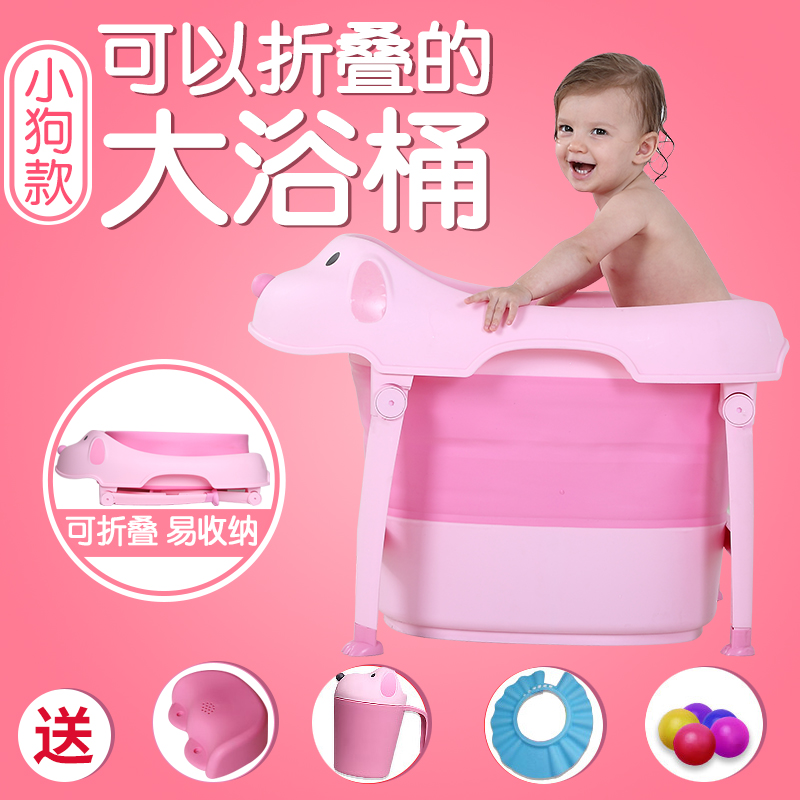 网红抖音同款宝宝浴盆折叠桶洗澡儿童折叠浴桶盆婴儿洗澡盆可坐躺在类目 尿片/洗护/喂哺/推车床, 宝宝洗浴护肤品, 浴盆中 - 来自Buy2taobao.com提供专业的淘宝代购服务