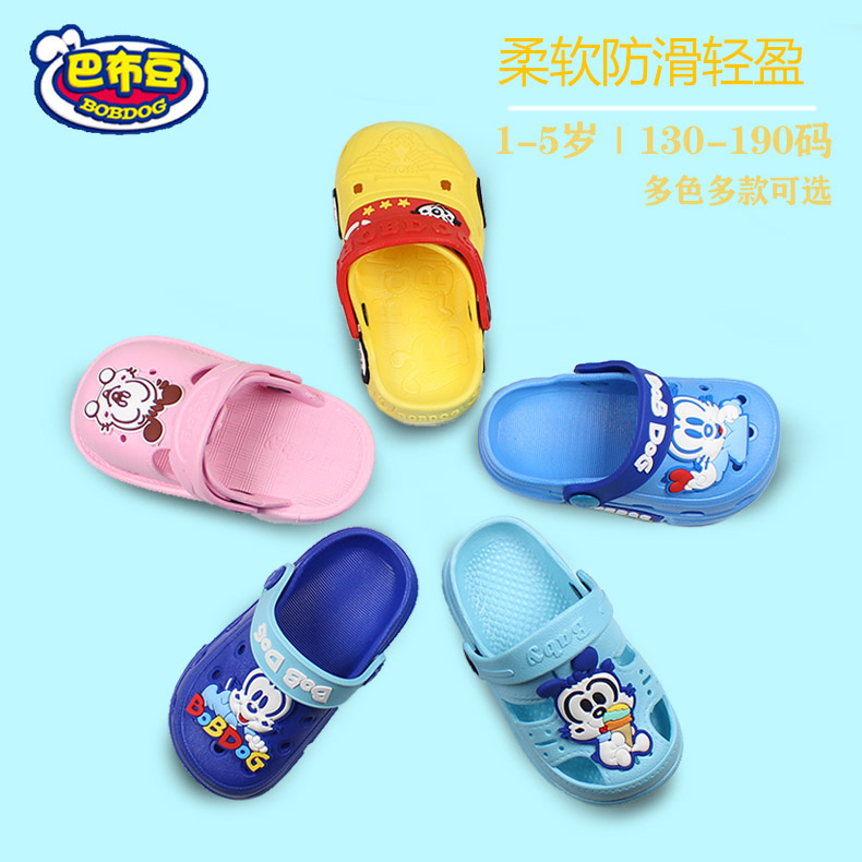 Babu bean baby 1-3 soft sole non-slip Baotou slipper children Sandals men and women summer Home Furnishing Crocsin the Shoes/Baby Shoes/Parent-child shoes , Slippers category - from Buy2taobao.com to provide professional Taobao agent buy service
