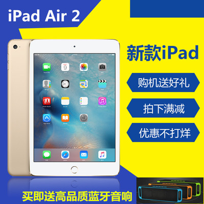 Apple\/苹果iPad6 Air2 WiFi插卡版 3网4G二手平