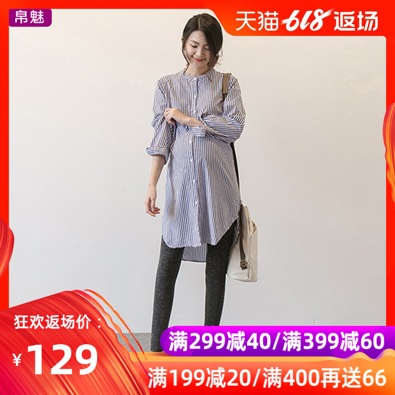Maternity spring 2019 new pattern Long sleeve pregnant woman shirt spring and autumn Mid length version Easy stripe Large Women dressin the Maternity/Maternal supplies/Nutrition , Maternity , Dress category - from Buy2taobao.com to provide professional Taobao agent buy service