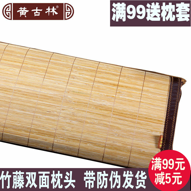 黃古林竹藤雙面涼席枕頭夏季涼枕護頸枕兩用薰衣草單人學生舒適枕在類目 牀上用品, 枕頭/枕芯/保健枕/頸椎枕中 - 來自Buy2taobao.com提供專業的淘寶代購服務