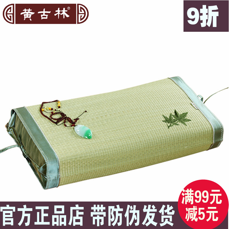 黄古林蔺草枕头枕芯薰衣草护颈椎枕夏季海绵草单人方形睡趴枕包邮在类目 床上用品, 枕头/枕芯/保健枕/颈椎枕中 - 来自Buy2taobao.com提供专业的淘宝代购服务