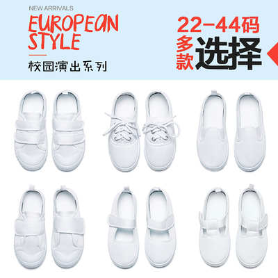儿童小白鞋 白布鞋学生鞋幼儿园男童女童布鞋纯白鞋帆布鞋表演鞋