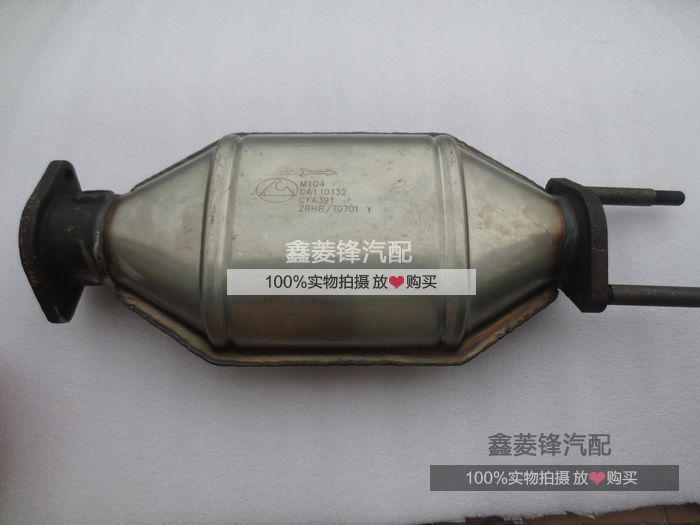 猎豹 V31.CFA6470 V33 CFA2030 黑金刚 CS6 三元催化 (猎豹)|msdalam kategori kereta/artikel/Fitting/Refit, bahagian-bahagian auto, Pengambilan dan ekzos sistem, TWC - dari Buy2taobao.com untuk memberikan perkhidmatan ejen Taobao profesional membeli