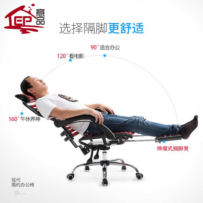 新款午休座椅电竞健康可躺办公室电脑椅透气弹力橡皮筋椅舒适家用在类目 住宅家具, 坐具类, 椅类, 电脑椅中 - 来自Buy2taobao.com提供专业的淘宝代购服务