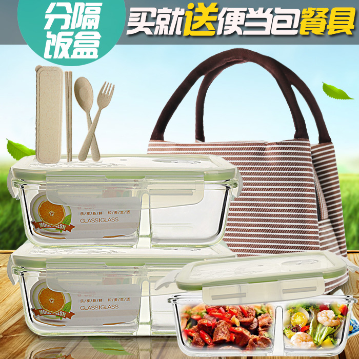 学生用2件歺格分割耐热碗分隔型简约分格饭盒玻璃盒水果盒带饭在类目 餐饮具, 保鲜容器/保鲜器皿, 保鲜盒中 - 来自Buy2taobao.com提供专业的淘宝代购服务