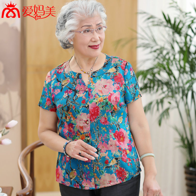 爱妈美妈妈夏装真丝短袖衬衫中老年女桑蚕丝60-70岁上衣XXXL大码|msdalam kategori Butik wanita / wanita, wanita pertengahan umur - dari Buy2taobao.com untuk memberikan perkhidmatan ejen Taobao profesional membeli