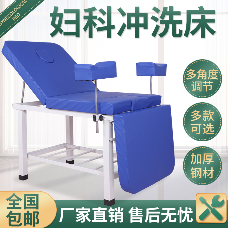私密床妇科检查床冲洗床妇诊疗床手术产床美体美臀护理医疗美容床在类目 个人护理/保健/按摩器材, 按摩器材, 按摩床中 - 来自Buy2taobao.com提供专业的淘宝代购服务