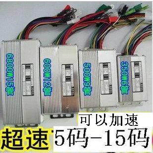 Electric vehicle 36V controller 48V Acceleration controller 64V Electric vehicle Theft prevention CTRacer Speed reducer 60V72Vin the Electric cars/Fitting/Transportation , Electric vehicles and equipment area , More electric vehicles and equipment category - from Buy2taobao.com to provide professional Taobao agent buy service