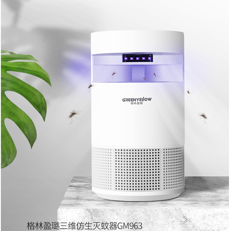 Green Ying Lu Mosquito killing lamp household indoor Plug in Insect repellent Sweep away the light Artifact fully automaticin the Home Daily , Deworming supplies , Ultrasonic insect repellent/Electronic insect repellent category - from Buy2taobao.com to provide professional Taobao agent buy service