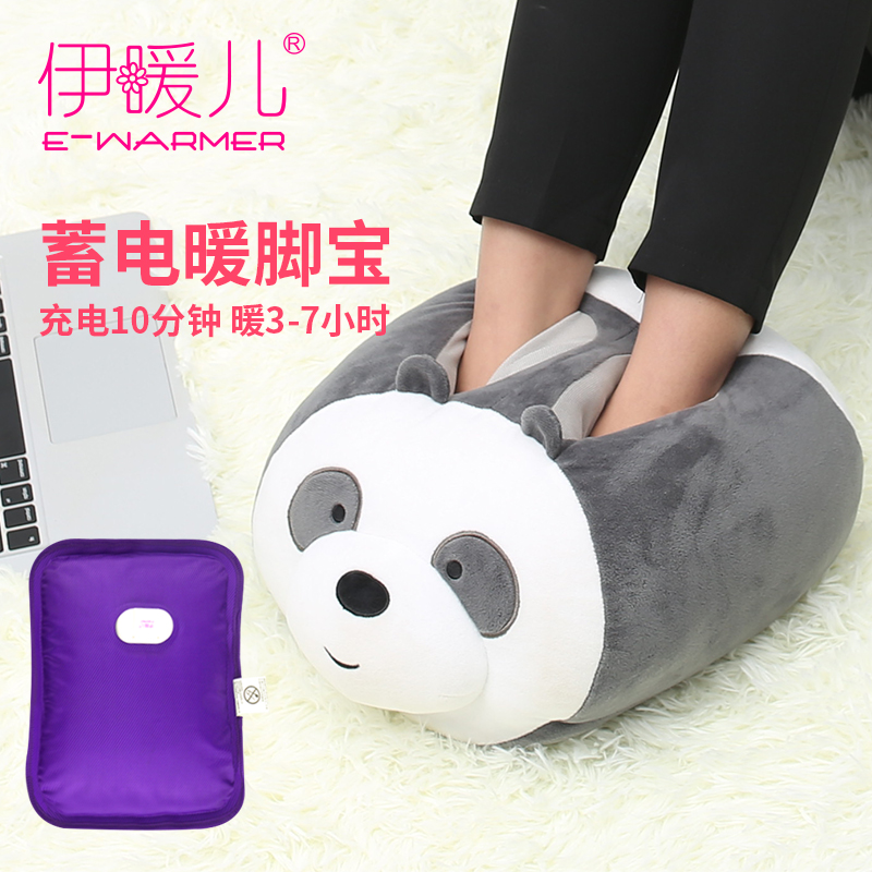 伊暖儿卡通熊猫充电热水袋式暖脚宝 电热暖垫暖脚暖腿双层加绒在类目 居家日用, 保暖贴/怀炉/保暖用品, 暖脚宝/暖垫中 - 来自Buy2taobao.com提供专业的淘宝代购服务