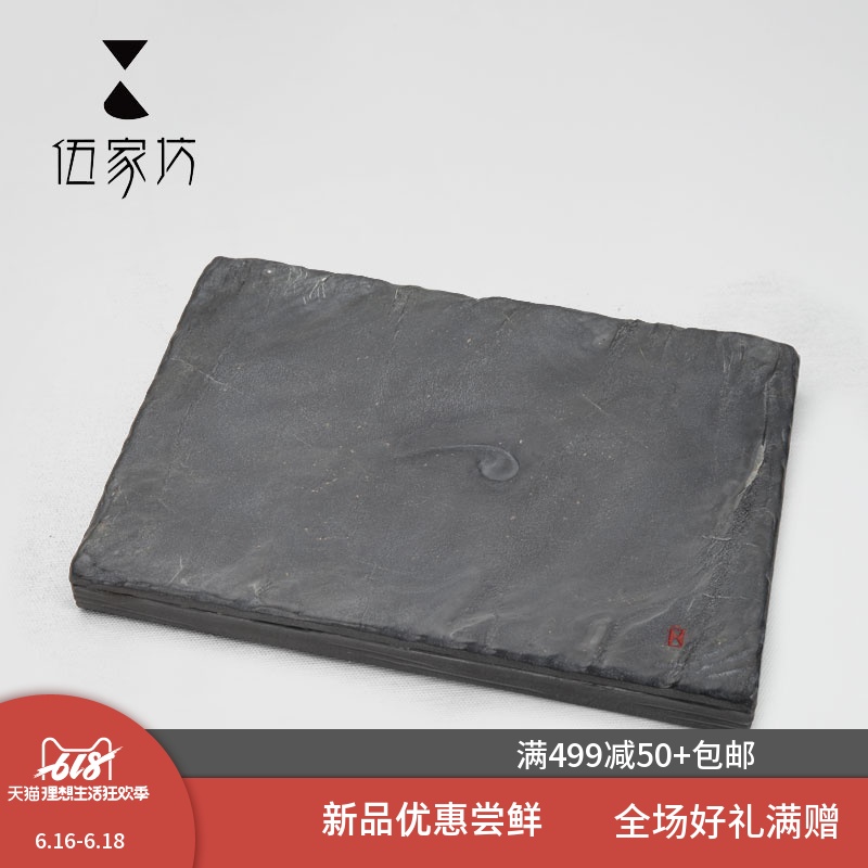伍家坊 高山流水 台湾乌金石茶盘排水天然整块干泡台大号茶台茶海|ruв категории посуда, чайный сервиз, чайный поднос - от Buy2taobao.com для оказания профессиональной услуги покупки агента Taobao