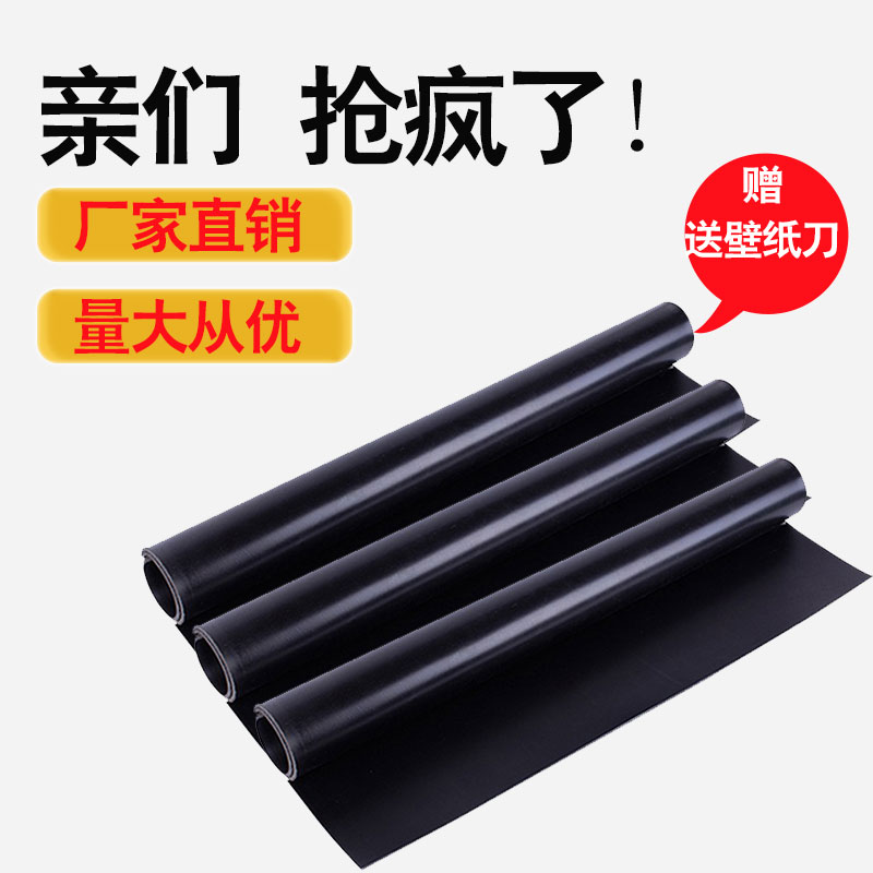 橡胶垫减震垫 胶皮 EPDM三元乙丙1mm-10mm耐油耐磨加厚工业橡胶板在类目 五金/工具, 机械五金, 密封件中 - 来自Buy2taobao.com提供专业的淘宝代购服务