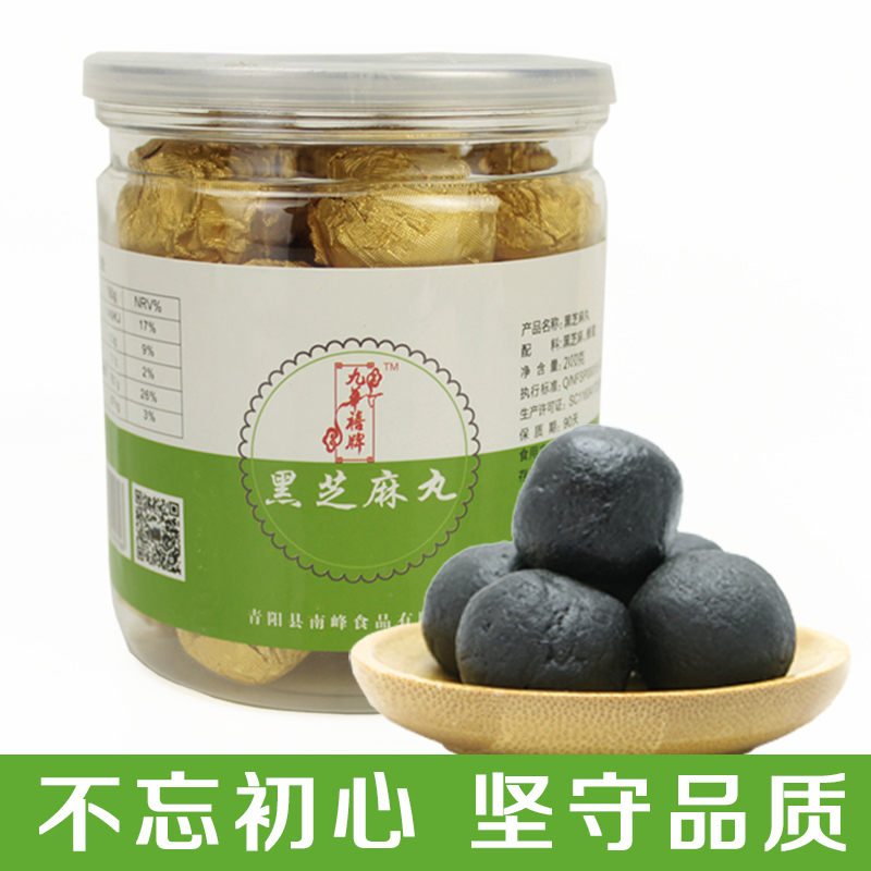 九蒸九晒 黑芝麻丸 九制芝麻丸 蜜丸辟谷20粒包邮推荐买五送一|msdalam kategori makanan berkhasiat tradisional, Lain tonik tradisional, Lain tonik tradisional - dari Buy2taobao.com untuk memberikan perkhidmatan ejen Taobao profesional membeli
