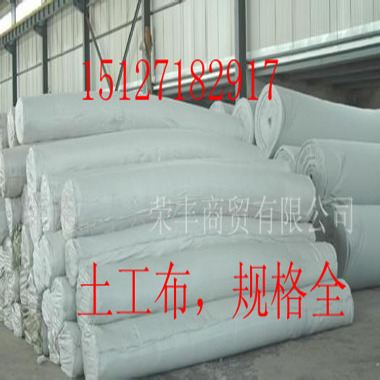 包邮土工布工程土工布透水混凝土路面养护保湿白色无纺布路桥保养|ruв категории доставка цветов/цветок моделирования/растения садоводства, садовых принадлежностей, других садовых принадлежностей - от Buy2taobao.com для оказания профессиональной услуги покупки агента Taobao