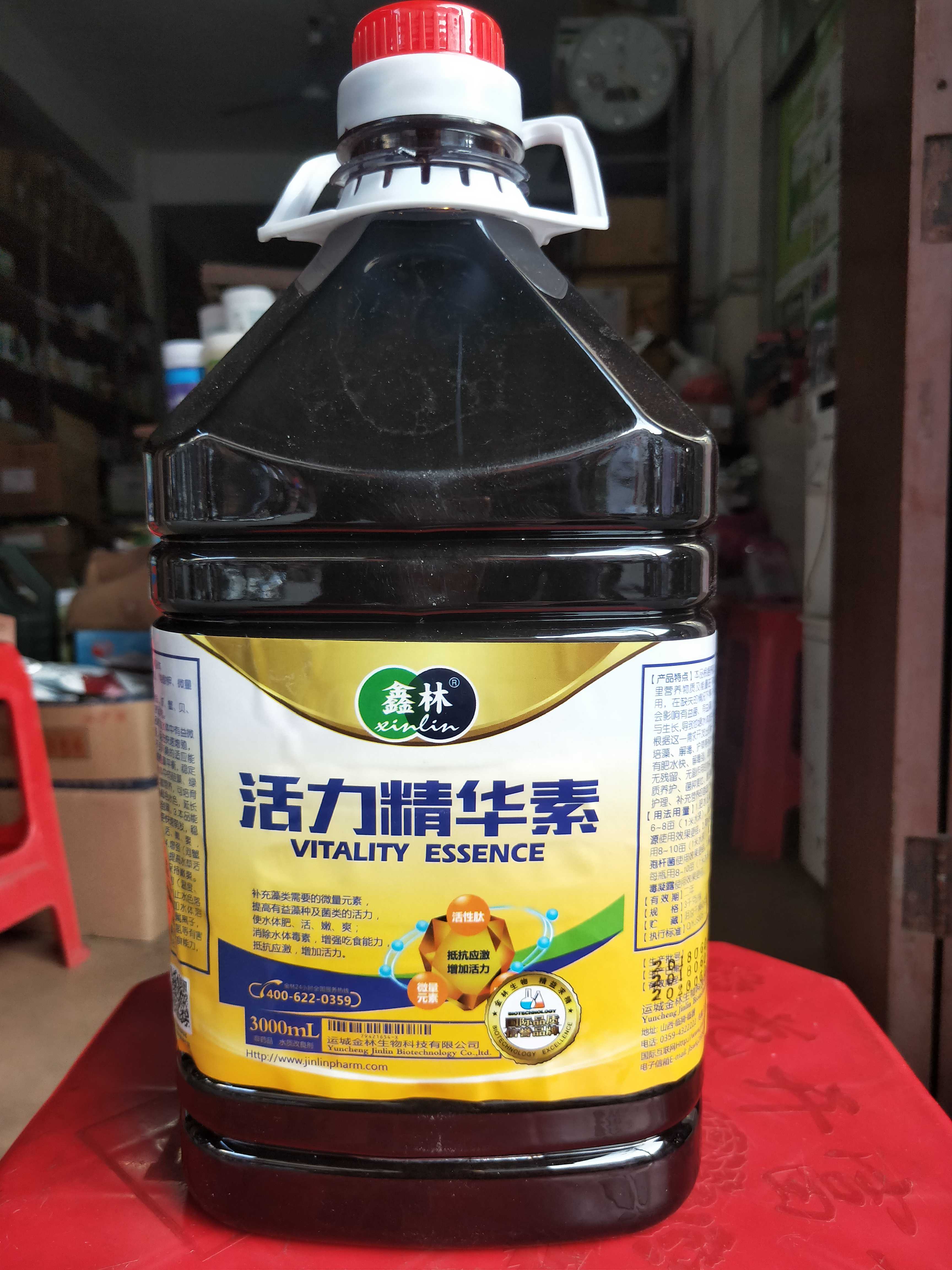 活力精华素水产养殖复合碳源解毒调水肥水培藻护草微量元素3kg在类目 宠物/宠物食品及用品, 水族世界, 鱼缸等水族设备, 肥料中 - 来自Buy2taobao.com提供专业的淘宝代购服务