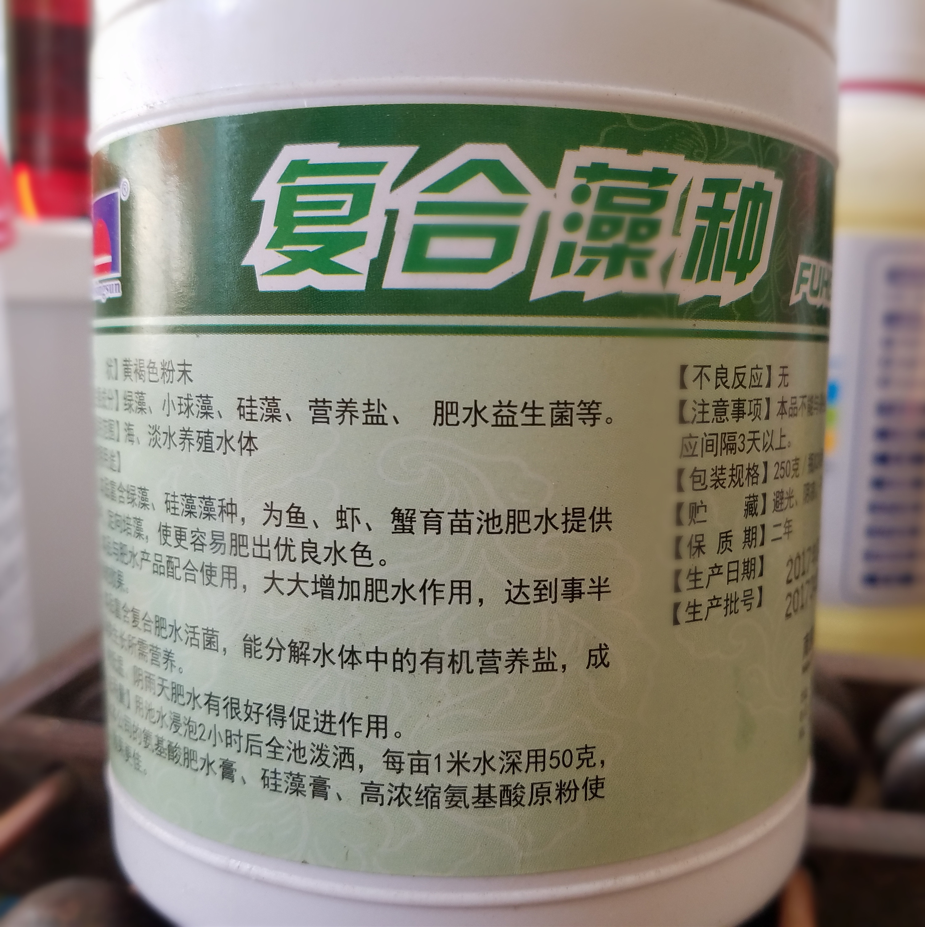 复合藻种 绿藻种小球藻新月藻硅藻种 水产养殖肥水培藻渔药 200g在类目 宠物/宠物食品及用品, 水族世界, 鱼缸等水族设备, 肥料中 - 来自Buy2taobao.com提供专业的淘宝代购服务