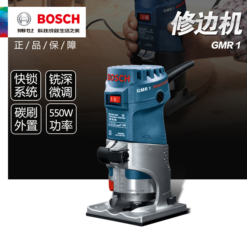 BOSCH博世电动工具修边机GMR1罗机 雕刻机高性能水电开槽机小罗机|msdalam kategori perkakasan/alat, Alat-alat kuasa, trimmer - dari Buy2taobao.com untuk memberikan perkhidmatan ejen Taobao profesional membeli