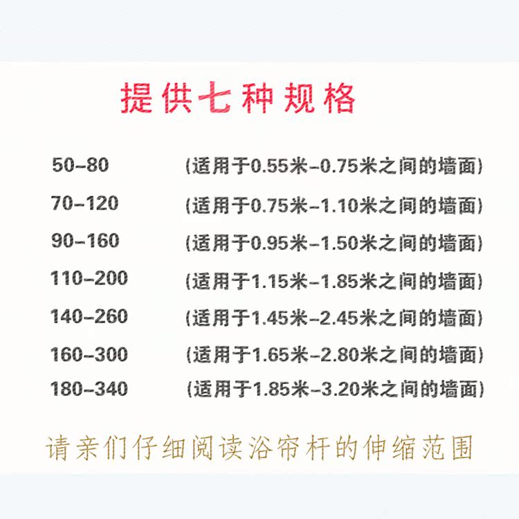 浴室浴簾布防水防黴保暖間窗簾隔斷遮擋門簾挂簾子品伸縮杆在類目 家庭/個人清潔工具, 衛浴用具/衛浴配件, 浴簾中 - 來自Buy2taobao.com提供專業的淘寶代購服務