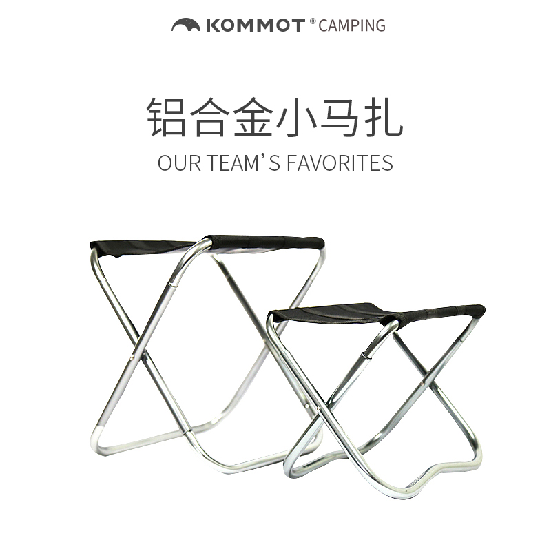 outdoors Folding stool portable aluminium alloy Folding stool leisure time Small bench child sketch Folding chair Go fishing stoolin the Outdoor/Mountaineer/Camping/Travel Goods , Outdoor Furniture , Outdoor chairs stools category - from Buy2taobao.com to provide professional Taobao agent buy service