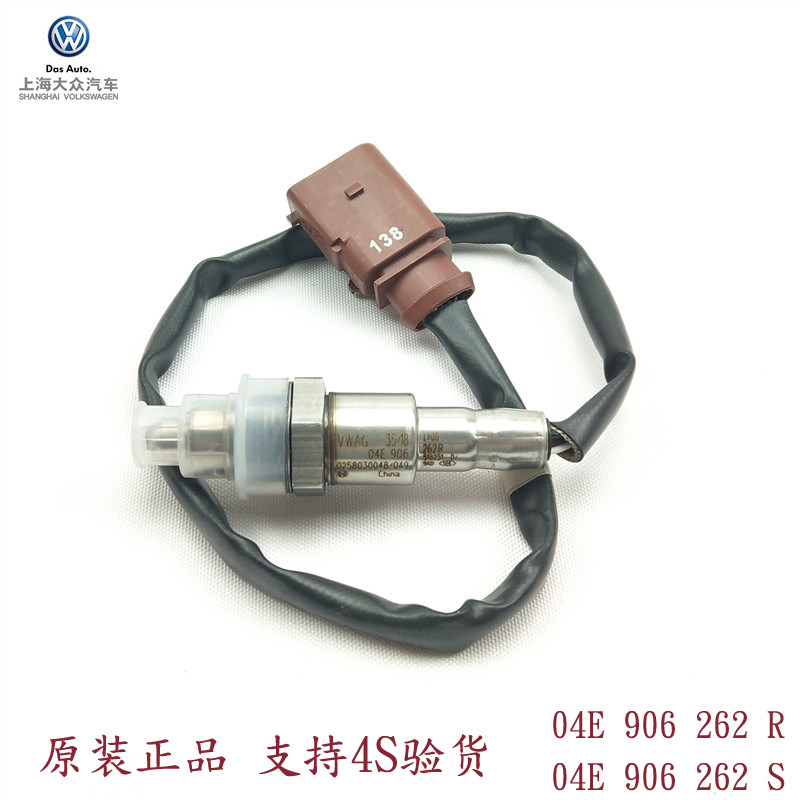 上海大众朗逸朗行朗境新朗逸1.6/2.0前后原厂氧传感器 原厂正品|ruв категории автомобиль/товаров/аксессуары/переоснащение, автозапчасти, электрическая система, автоматический датчик - от Buy2taobao.com для оказания профессиональной услуги покупки агента Taobao