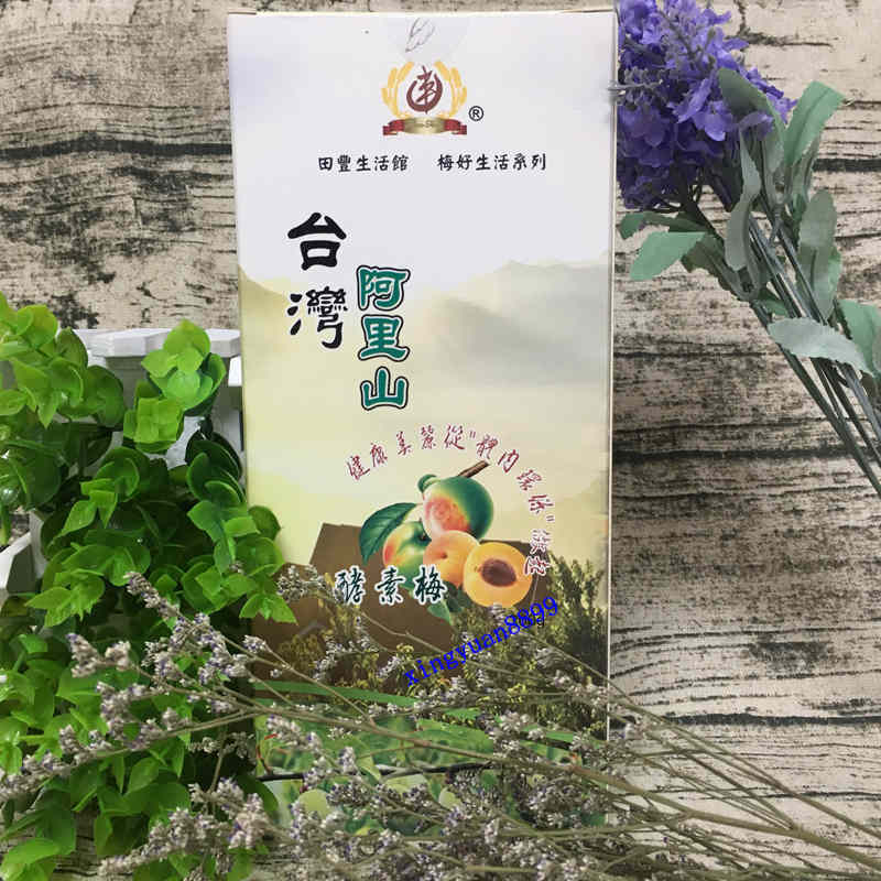 Taiwan Alishan Enzyme plum Tian Feng Living Museum everbearing Casual Meiqingmei quality goods Ebony Beautiful Xiaosumeiin the Snacks/Nuts/Specialty , Confection/Class dates/Plum/Dried fruit , Plum-type products category - from Buy2taobao.com to provide professional Taobao agent buy service