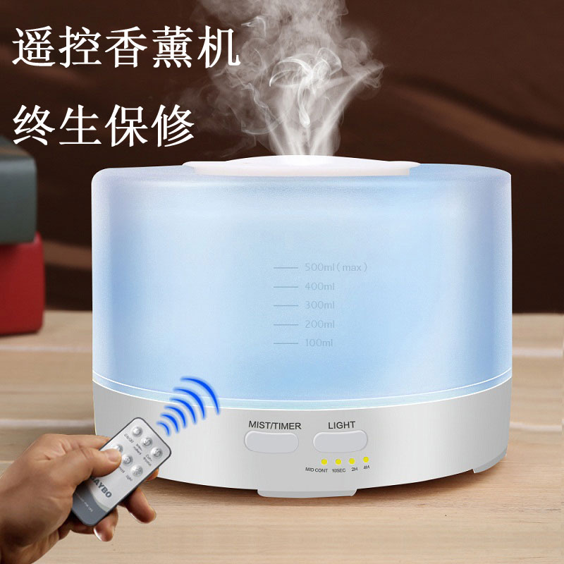 遥控精油香薰机家用香薰炉喷雾机负离子插电香薰灯超声波加湿器|ruв категории жизнь прибор, увлажнитель - от Buy2taobao.com для оказания профессиональной услуги покупки агента Taobao