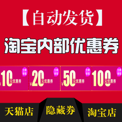 Guizhou Year of the Dog Zodiac judge 300ml foodstuff wine Special Offer Flavor Height Liquor and Spiritsin the Shopping coupons/Cake Bread , Vouchers/Gift Card , Other vouchers/Gift Card category - from Buy2taobao.com to provide professional Taobao agent buy service