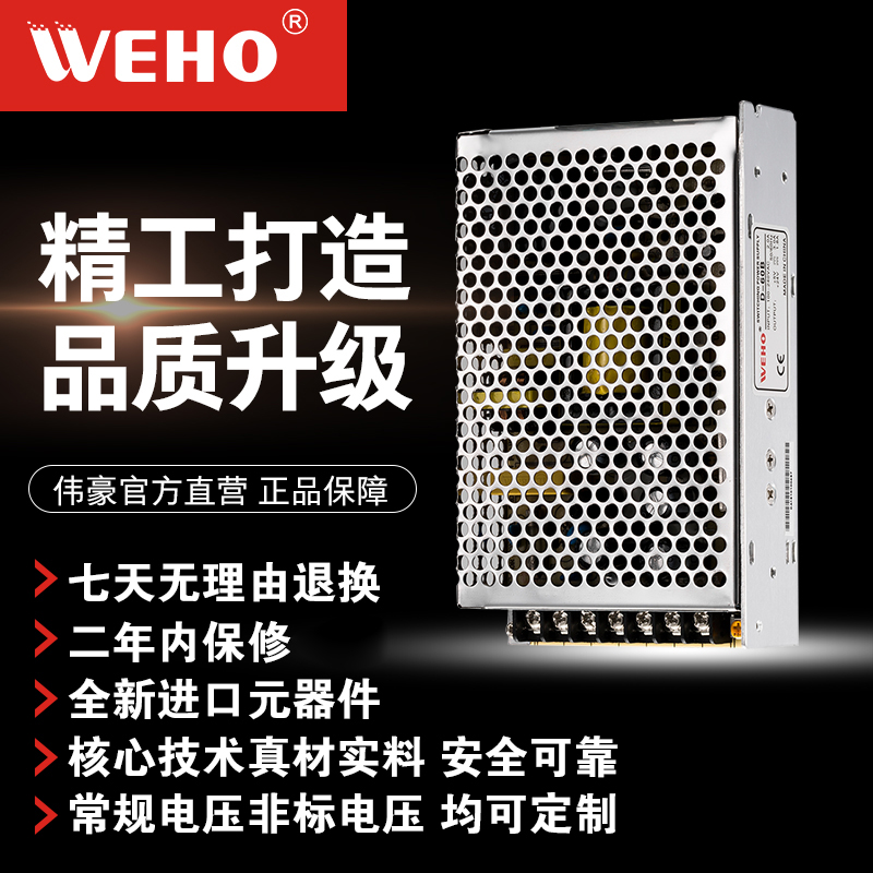 伟豪60W双组电压5V12V24V多组合输出开关电源D-60AD-60BD-60C-60F在类目 五金/工具, 电气控制, 工业电源, 开关电源中 - 来自Buy2taobao.com提供专业的淘宝代购服务