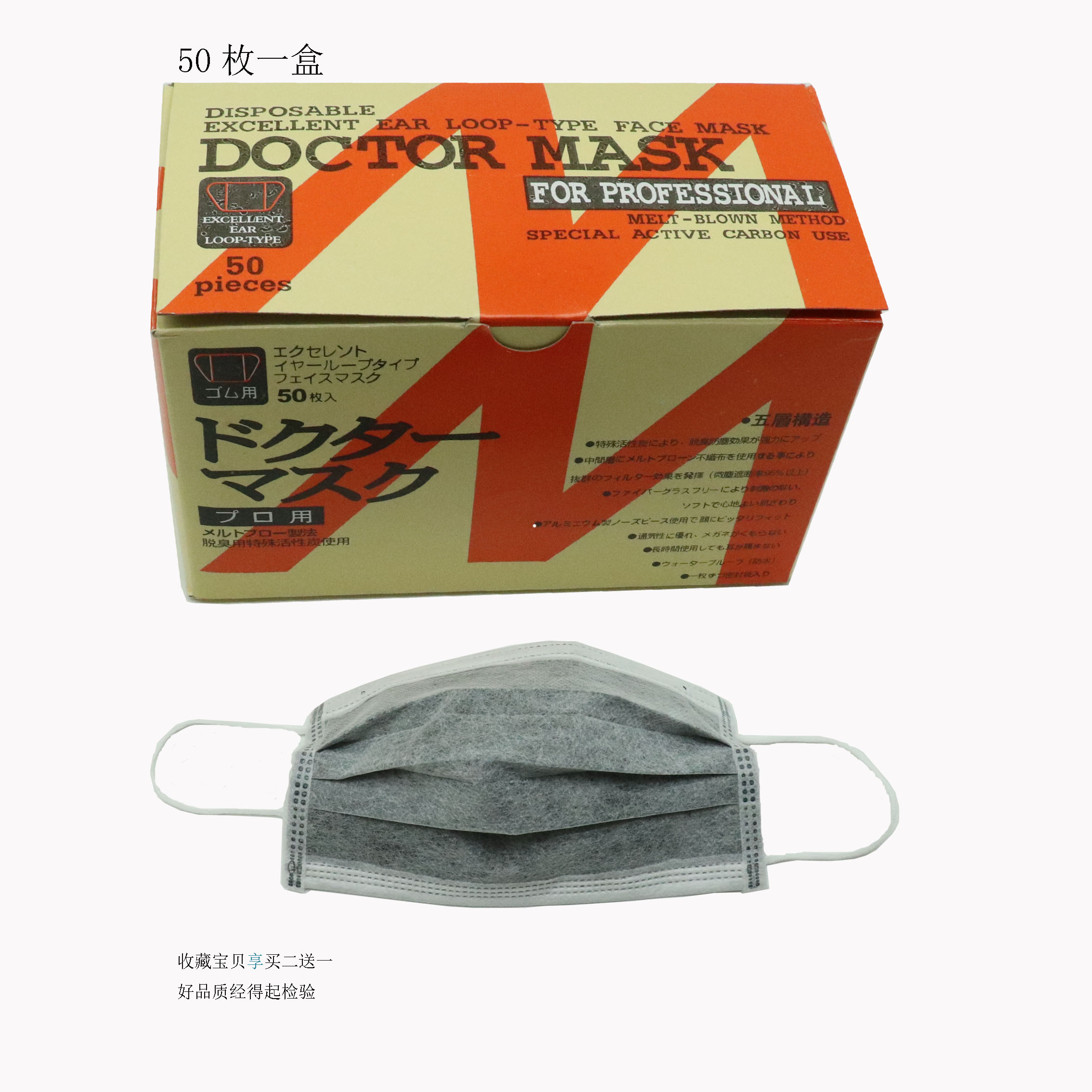 一次性无纺布口罩 白色双二层三层 美容工业劳保透气在类目 居家日用, 防护用品, 口罩中 - 来自Buy2taobao.com提供专业的淘宝代购服务