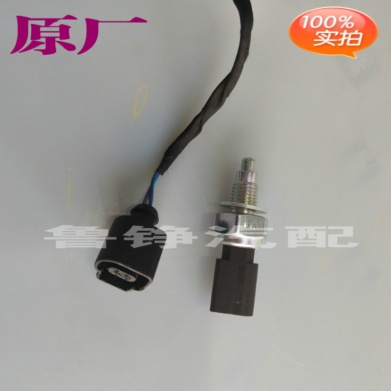 大众波罗斯柯达/朗逸宝来途安途观速腾倒车灯开关倒车灯开关插头|msdalam kategori kereta/artikel/Fitting/Refit, bahagian-bahagian auto, Sistem elektrik, automotif Sensor - dari Buy2taobao.com untuk memberikan perkhidmatan ejen Taobao profesional membeli