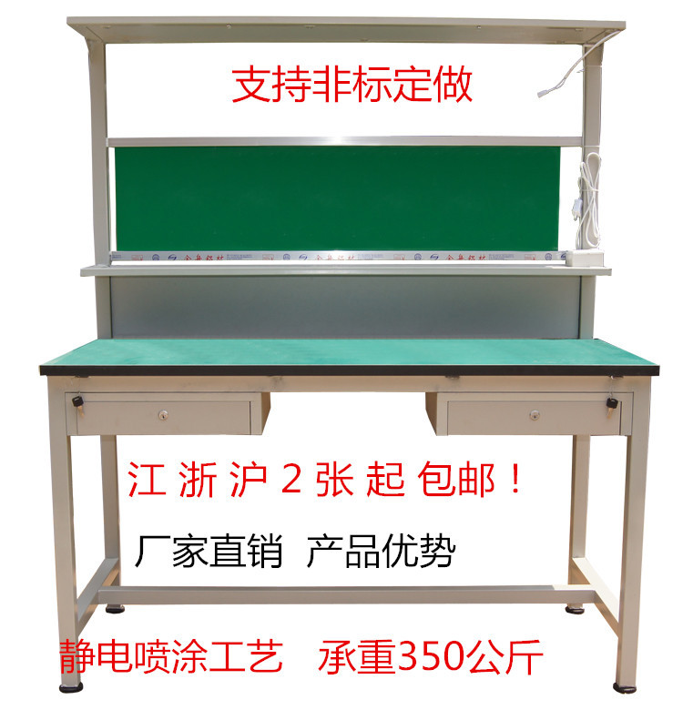 防静电带灯工作台操作台检验工作台加重型工作台流水线生产工作台在类目 五金/工具, 机械五金, 工作台中 - 来自Buy2taobao.com提供专业的淘宝代购服务