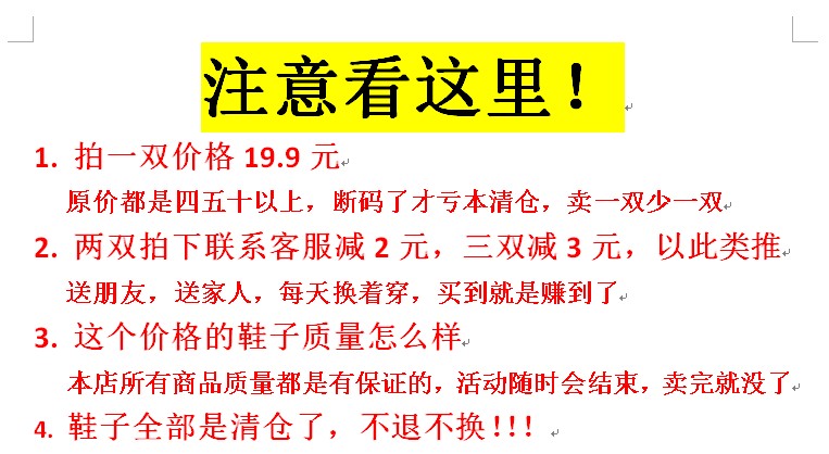 春夏韩版潮小清新碎花帆布鞋女休闲鞋学生鞋厚底板鞋女鞋清仓甩卖在类目 女鞋, 帆布鞋中 - 来自Buy2taobao.com提供专业的淘宝代购服务