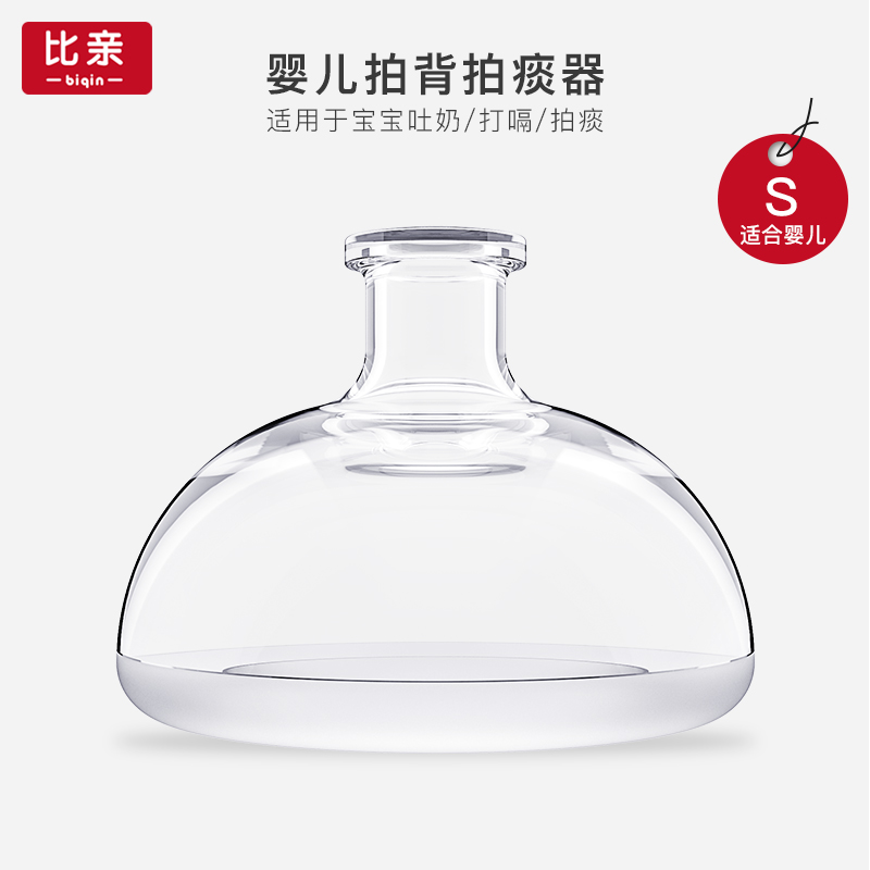 baby Hiccups Artifact Anti-inflation Burping baby Expectoration Back.in the Diapers/Care/Feeding/Push lathe , Other baby supplies category - from Buy2taobao.com to provide professional Taobao agent buy service