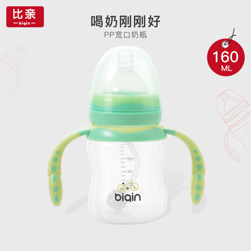 比亲正品 新出生宝宝宽口径奶瓶喝水小号 0-6个月初生新生儿婴儿在类目 尿片/洗护/喂哺/推车床, 奶瓶/奶瓶相关, 奶瓶中 - 来自Buy2taobao.com提供专业的淘宝代购服务