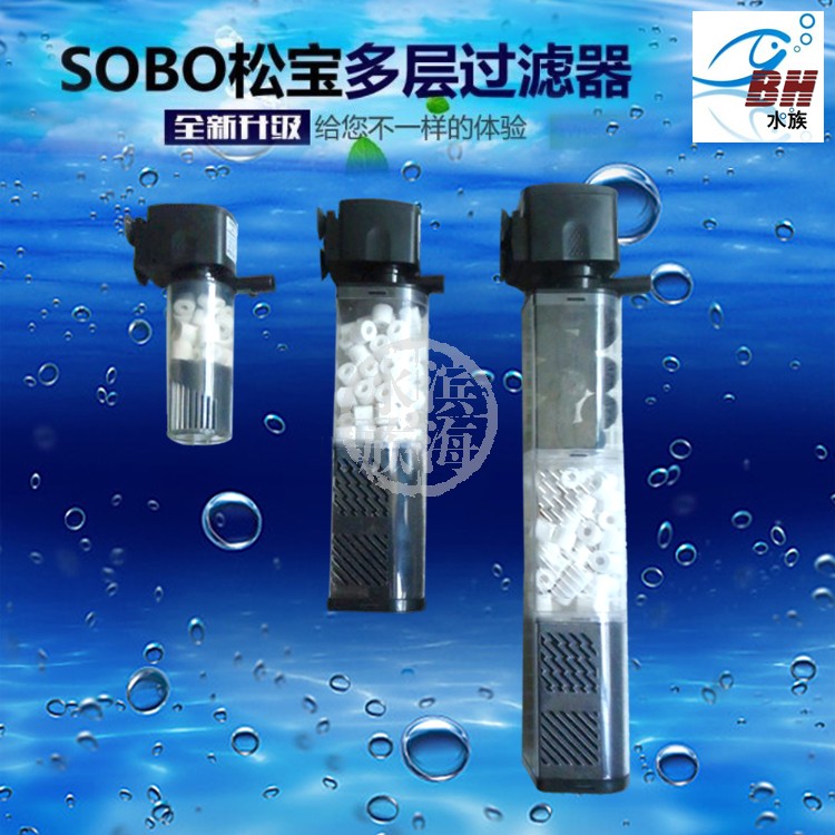 fish tank Turtle tank Built-in filter Triple Filtered air pump Submersible filter pump Mutein the Pet/Pet food and supplies , Aqua World , Aquarium fish tanks and other equipment , Filtration equipment category - from Buy2taobao.com to provide professional Taobao agent buy service