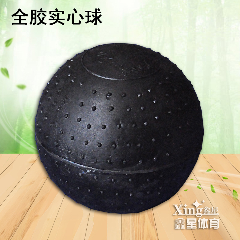 全胶实心球1/2/3千克实心球 学校体育器材 永不破例的实心球在类目 运动/瑜伽/健身/球迷用品, 田径运动器材, 田径场地辅助用具, 更多中 - 来自Buy2taobao.com提供专业的淘宝代购服务