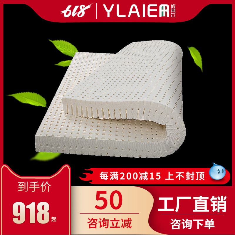天然乳胶床垫5cm 10cm席梦思榻榻米高箱薄床可折叠压缩高低子母床在类目 住宅家具, 床垫类, 乳胶床垫中 - 来自Buy2taobao.com提供专业的淘宝代购服务