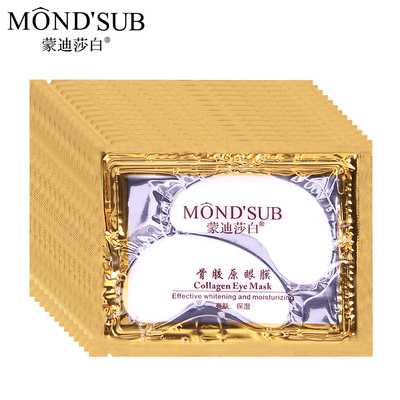 眼贴膜去眼袋黑眼圈男女学生眼膜贴去淡化细纹补水紧致眼纹消抗皱