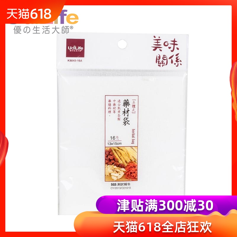 台湾卤料袋立体式药材袋中药煎药包汤剂袋 熬药袋 无纺布过滤网袋在类目 厨房/烹饪用具, 烹饪用具, 其它中 - 来自Buy2taobao.com提供专业的淘宝代购服务