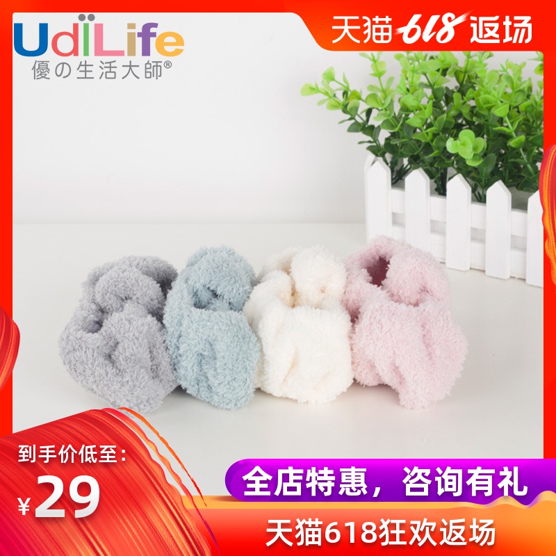 UdiLife/優の生活大師浴帽 速幹頭巾舒柔親膚沐浴發束浴帽幹發巾在類目 家庭/個人清潔工具, 個人洗護清潔用具, 浴帽中 - 來自Buy2taobao.com提供專業的淘寶代購服務