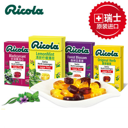 瑞士利口乐润喉香草糖盒装40gx4柠檬森林花果香黑加仑原萃香草在类目 零食/坚果/特产, 糖果零食/果冻/布丁, 糖果中 - 来自Buy2taobao.com提供专业的淘宝代购服务