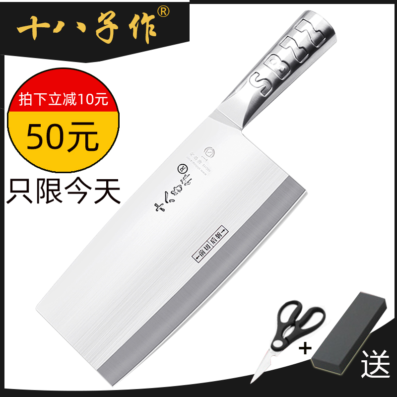 SHIBAZI for Chef Knife major kitchen knife Chopping knife Yangjiang SHIBAZI kitchen tool Dedicated Kitchen knife Chefin the Kitchen/Cooking utensils , Cooking utensils , Tool , Kitchen knife category - from Buy2taobao.com to provide professional Taobao agent buy service