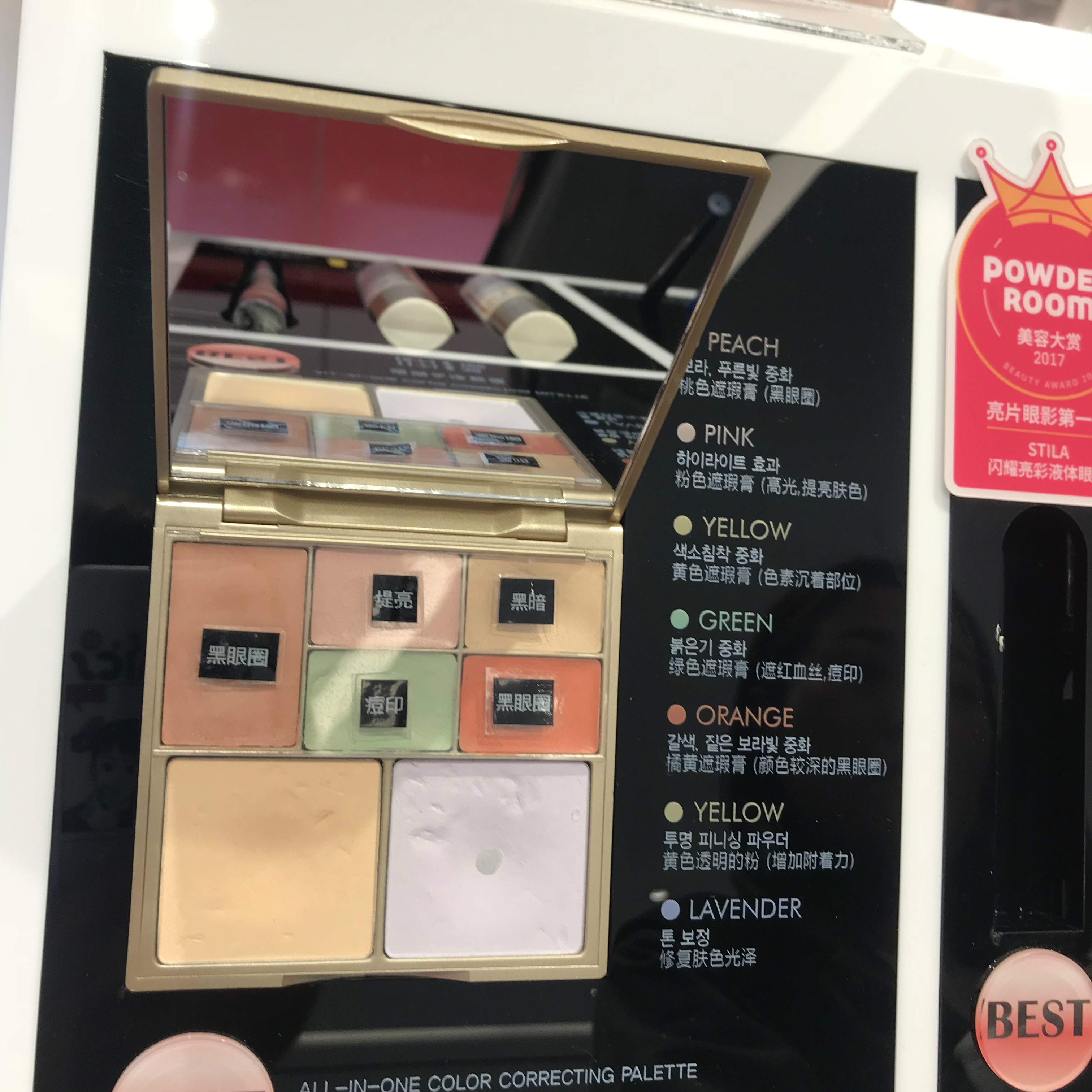 美国Stila/诗狄娜/丝荻拉7色遮瑕盘七色修容痘印黑眼圈韩国免税店|ruв категории Косметика, Консилер - от Buy2taobao.com для оказания профессиональной услуги покупки агента Taobao