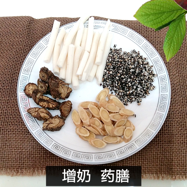 通草下奶汤配方王不留行黄芪漏芦增乳产品通乳腺产后月子开奶在类目 孕妇装/孕产妇用品/营养, 月子营养, 通乳产品中 - 来自Buy2taobao.com提供专业的淘宝代购服务