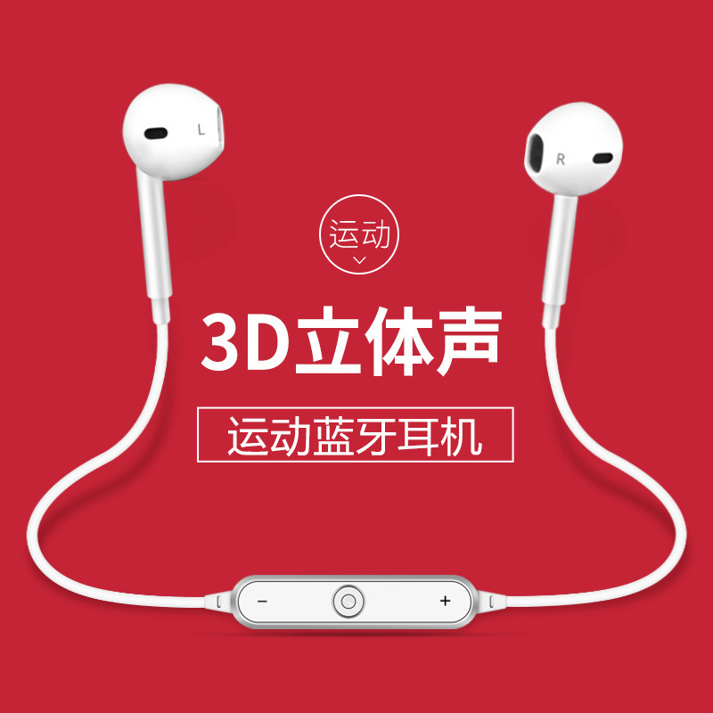 双耳无线运动立体声蓝牙耳机入耳塞式苹果7vivo华为oppo通用型挂|msdalam kategori Peralatan Audio-visual, set kepala Bluetooth - dari Buy2taobao.com untuk memberikan perkhidmatan ejen Taobao profesional membeli
