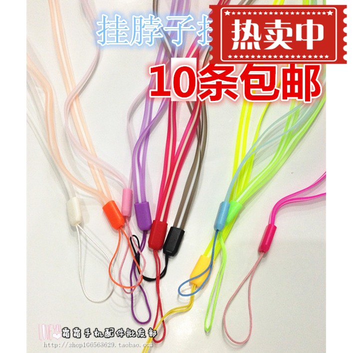 mobile phone camera Certificates key MP3 Chest card Certificates children mobile phone silica gel have more cash than can be accounted for Lanyard Hanging neck ropein the 3C Digital Accessories, Cell Phone Accessories , Phone Accessories , Mobile phone pendant/Mobile phone chain category - from Buy2taobao.com to provide professional Taobao agent buy service